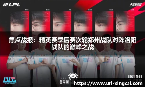 杏彩体育登录入口