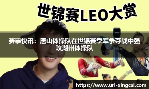 杏彩体育登录入口