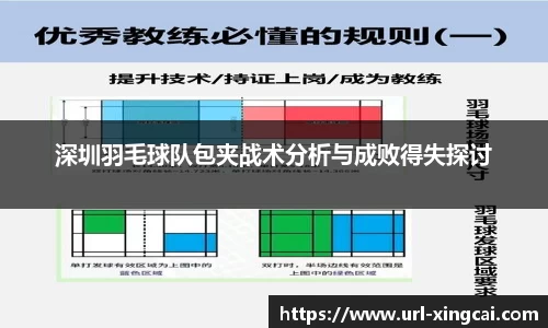 杏彩体育官方网站